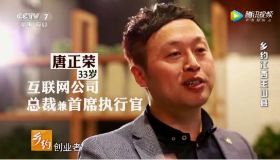 【重磅】葫蘆娃集團亮相CCTV-7，緊隨鏡頭去發(fā)現(xiàn)這位青年企業(yè)家的內(nèi)心世界924.png