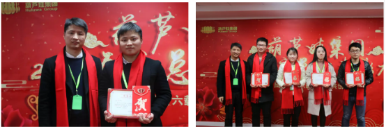 【風(fēng)雨同舟 共創(chuàng)未來(lái)】葫蘆娃集團(tuán)2017年度總結(jié)表彰大會(huì)圓滿召開(kāi)1253.png