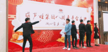 快樂(lè)傳真.gif